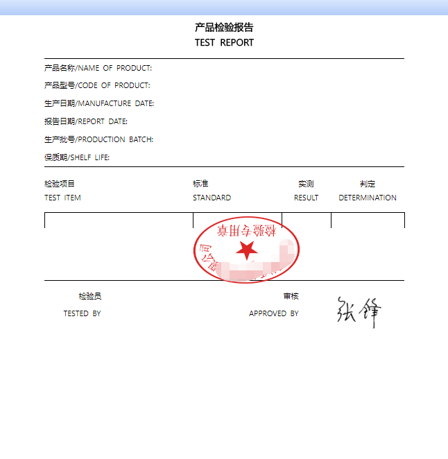 QQ20180906104521aaapng