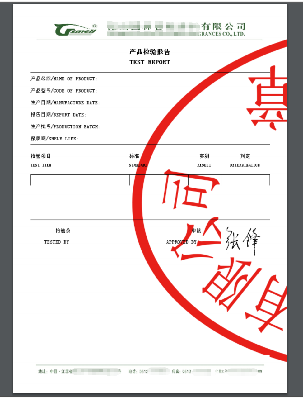 QQ20180906104521bbbpng