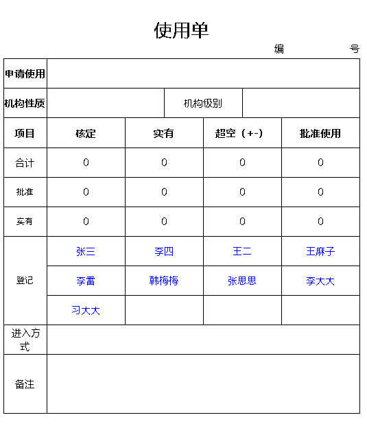 apng