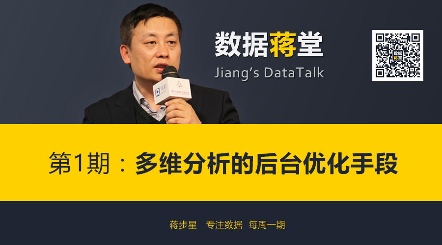 第1期:封面图片