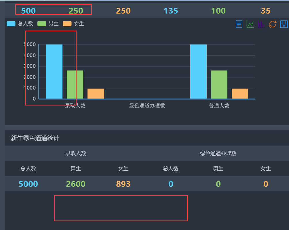 润乾报表图片