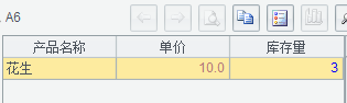 集算器初体验