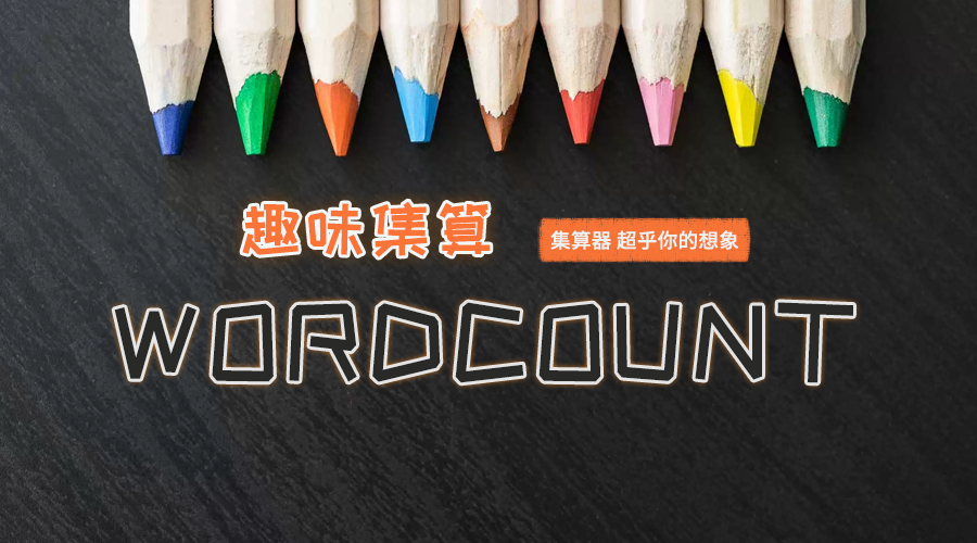 WordCount