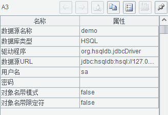 集算器初体验