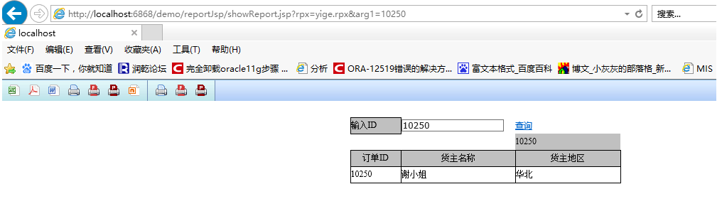 imagepng