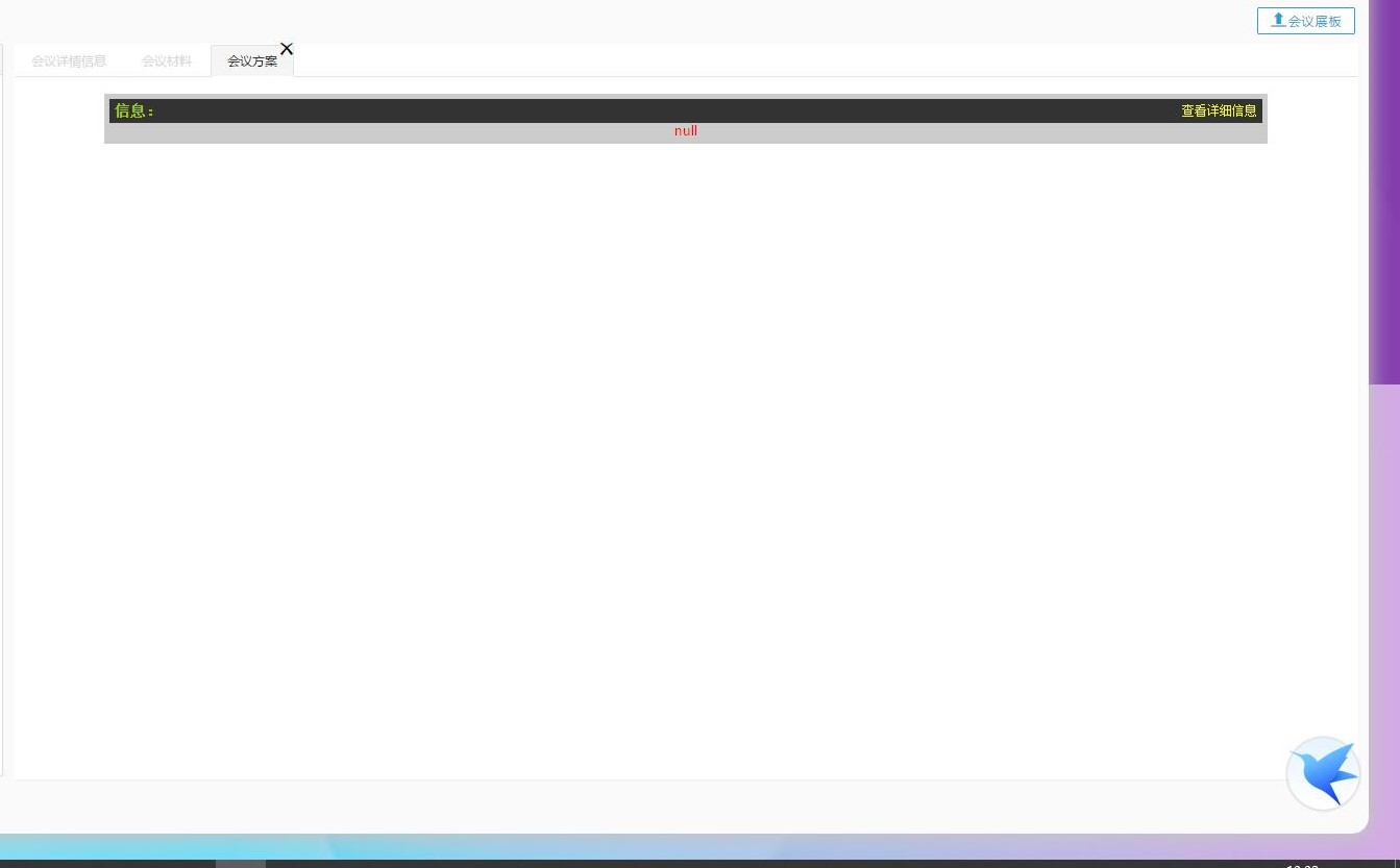 TIM20180908173205jpg