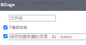imagepng