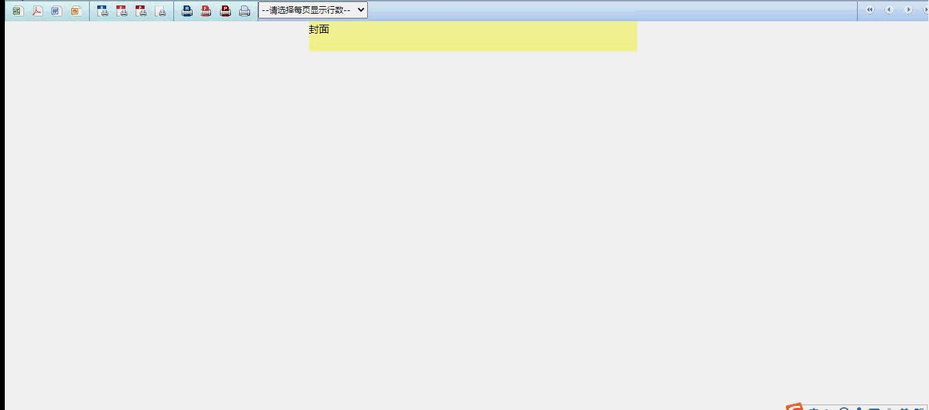 GIF20210823091407gif