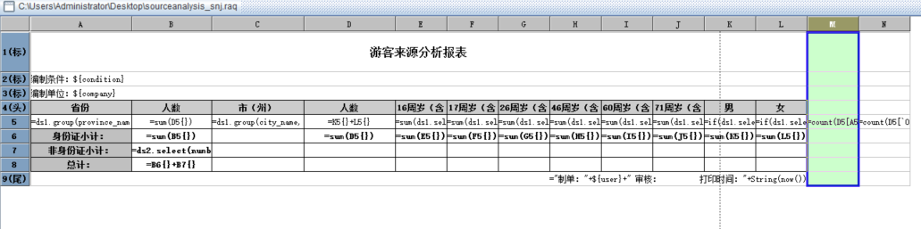 Snipaste_20220121_180337png