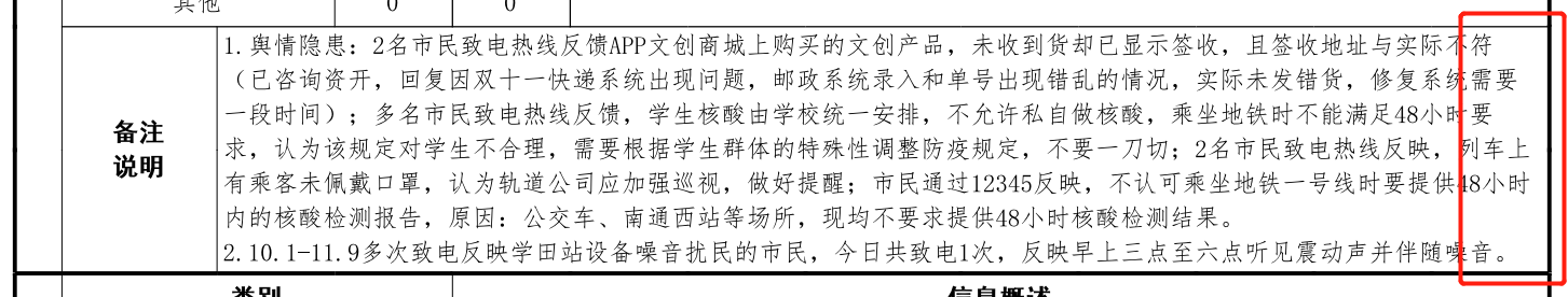 lALPKH7RxOIPitXNARTNBa0_1453_276png