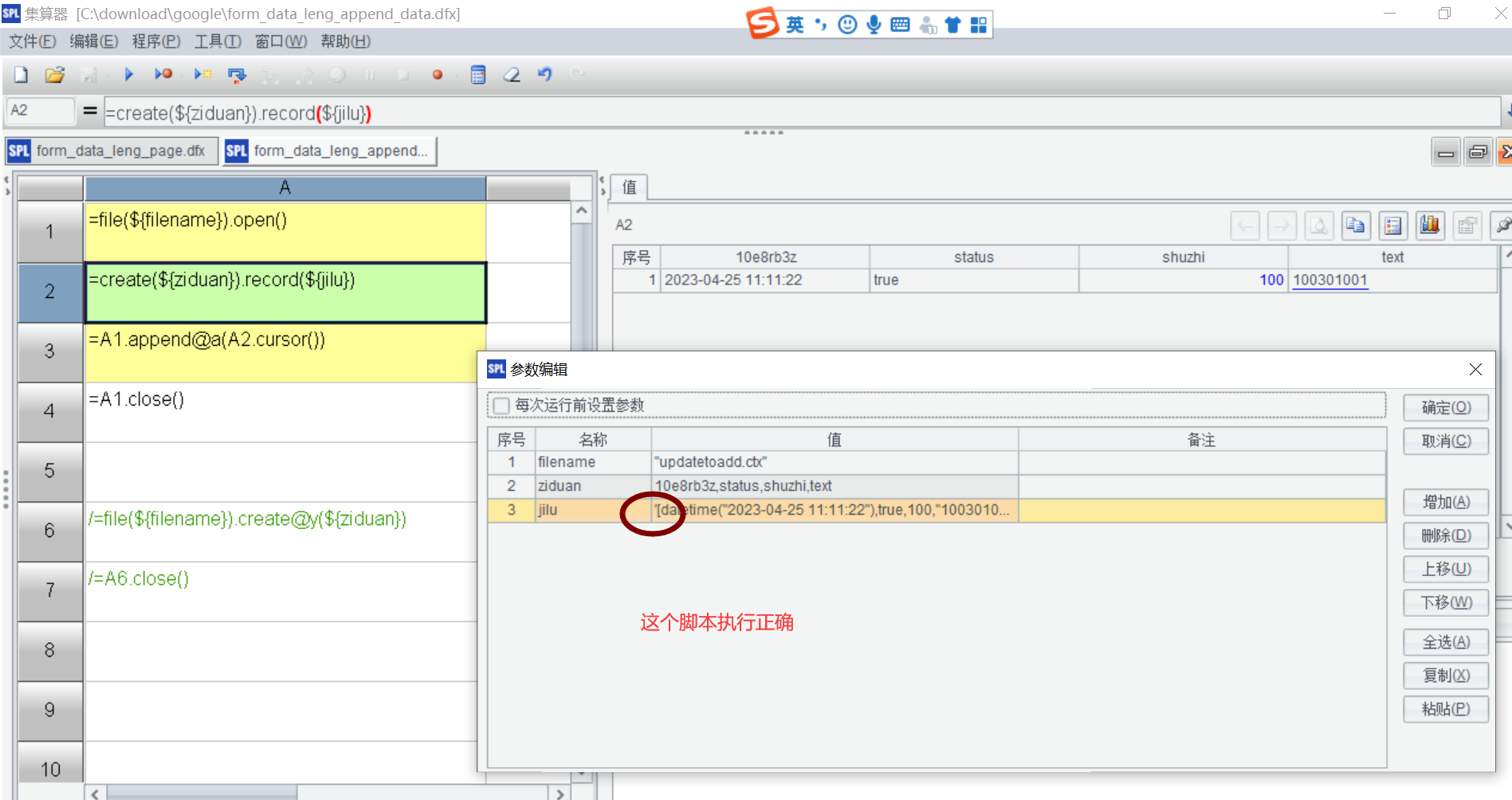 B3H281S1BJR6SV_FDT7png