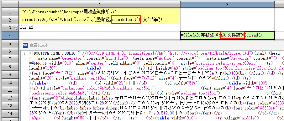 JERCOSIZW618S82QUM4BWpng