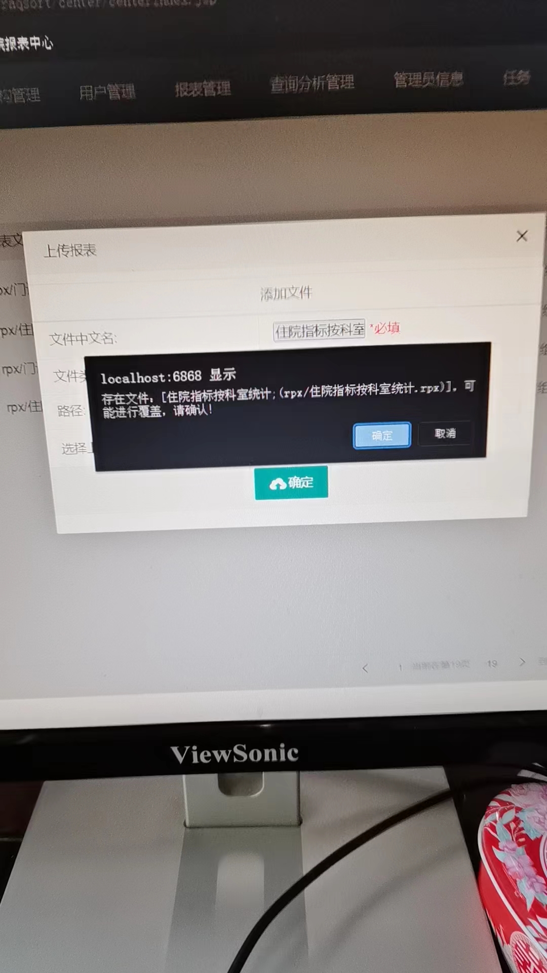 3de4c17578e033e86db1849beea4323jpg