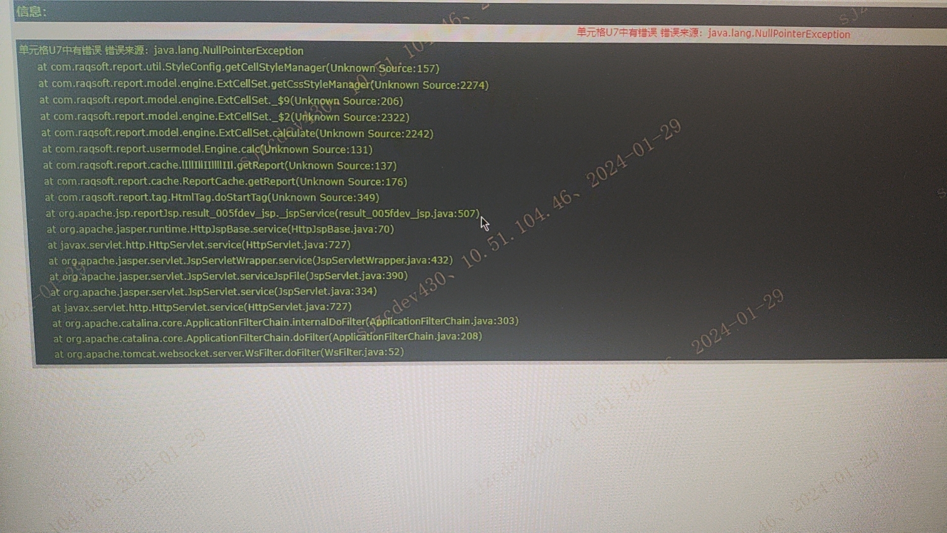 wx_camera_1706518727987jpg