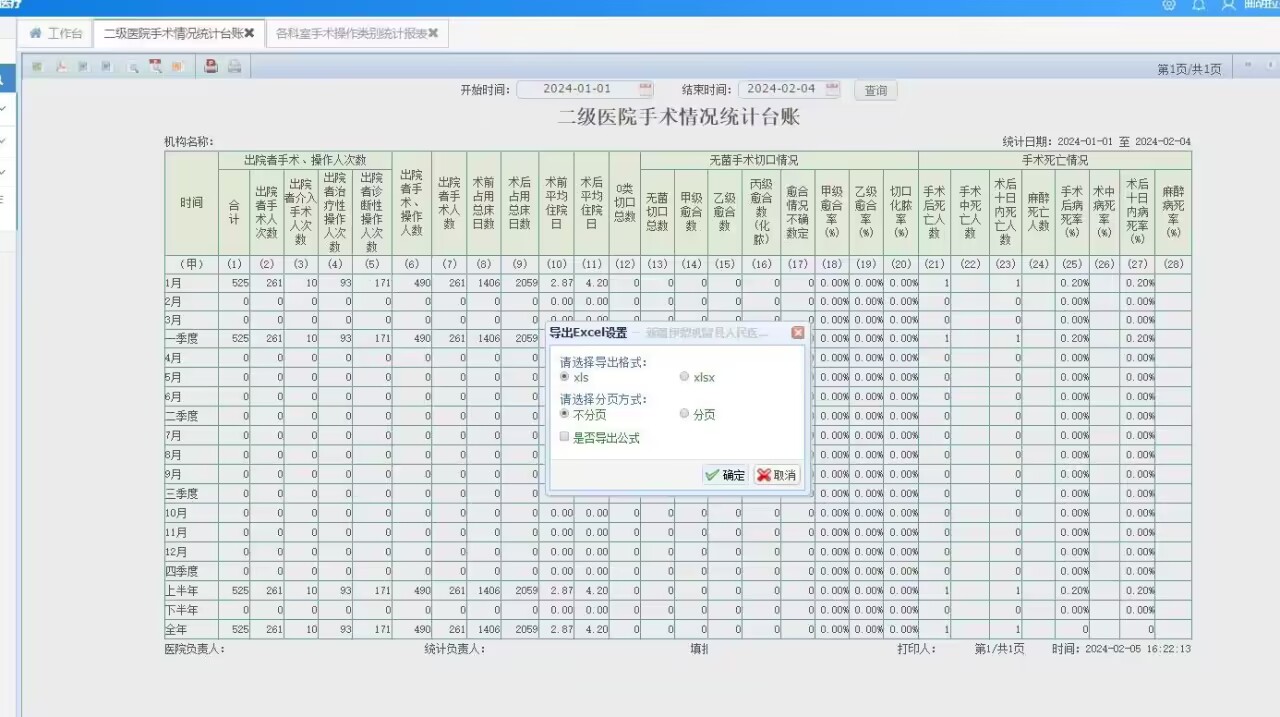 RMBU2_Y6MEMLSVJX41CCU_tmbjpg