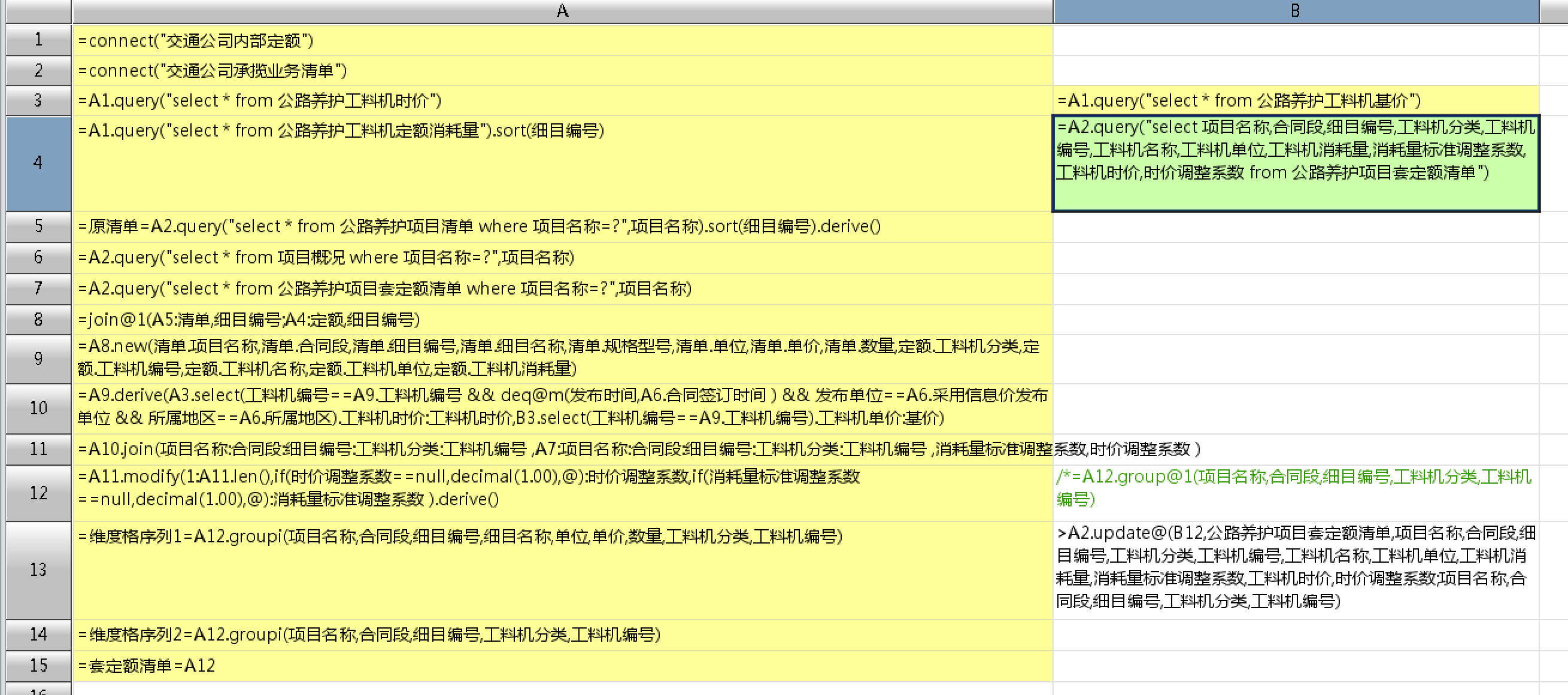 a32f9c214ac0021baa6cf6e05a34cadpng