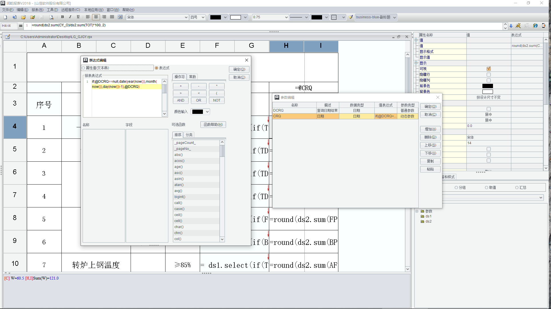 a1eec14ffda9803520b19332b5500c6png