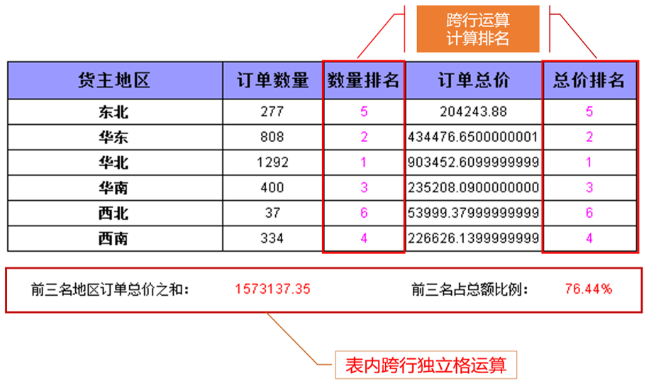 8f20cc86180b696e8f62a59172d83994_415png