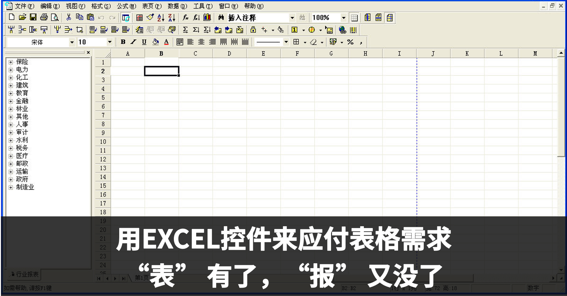23f1e5eeffb7869ba541b5e9925bdddf_451png