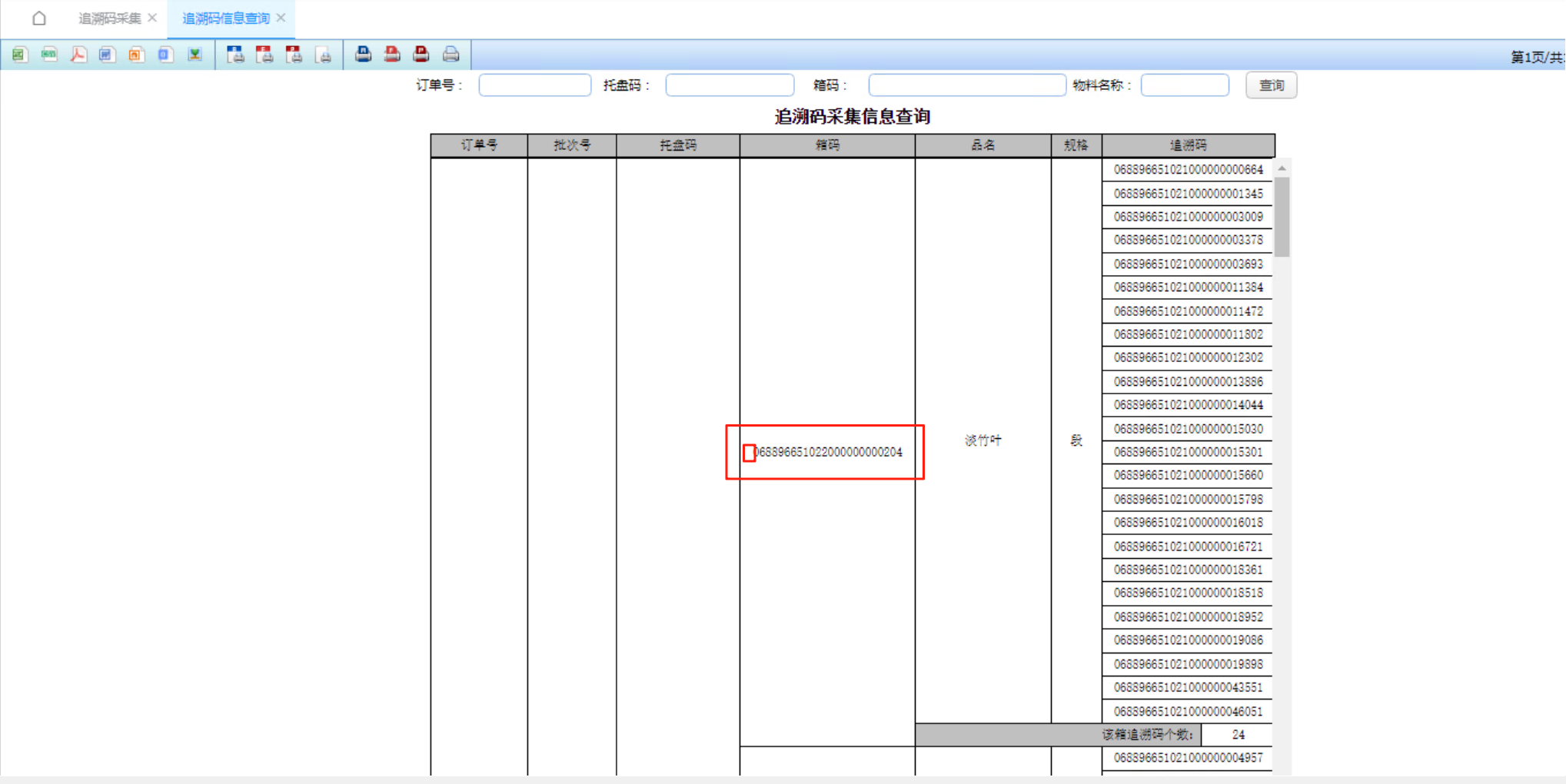 435abc77a5f8175a57ec6f520ad7071fpng