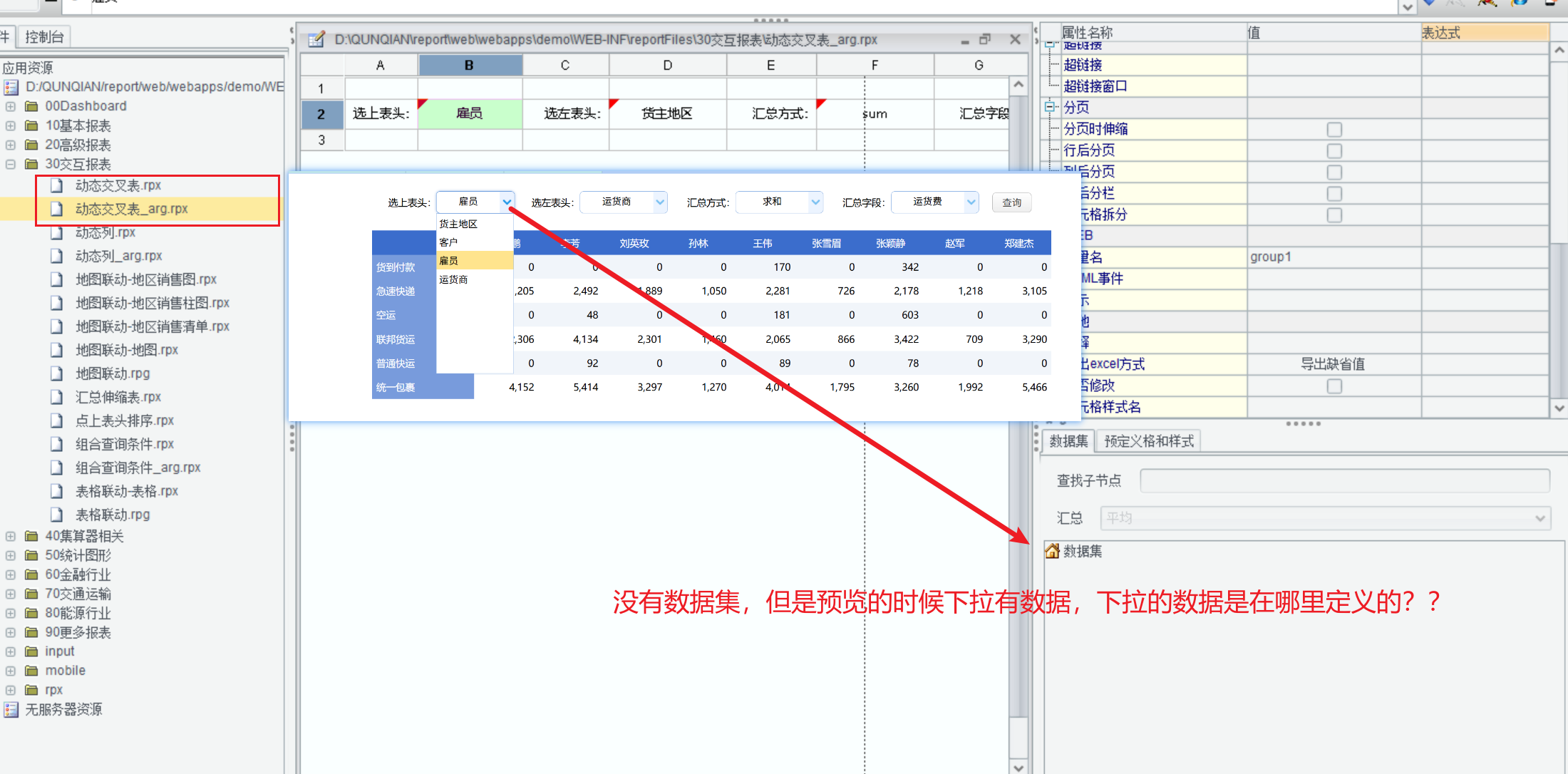 Snipaste_20250617_111735png