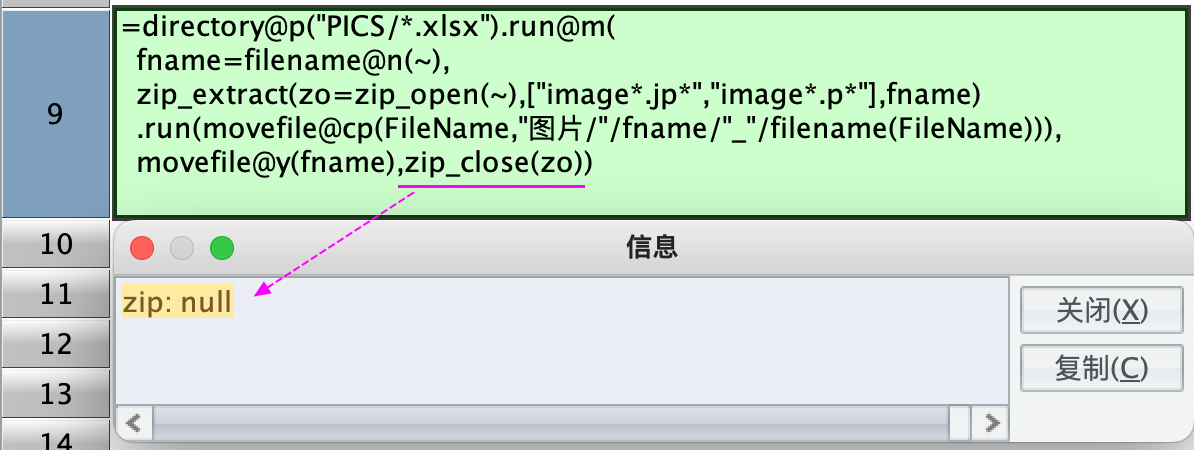 imagepng