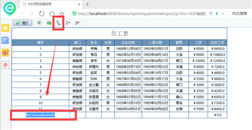 DU3HBDSFXBCHPIVRMGpng