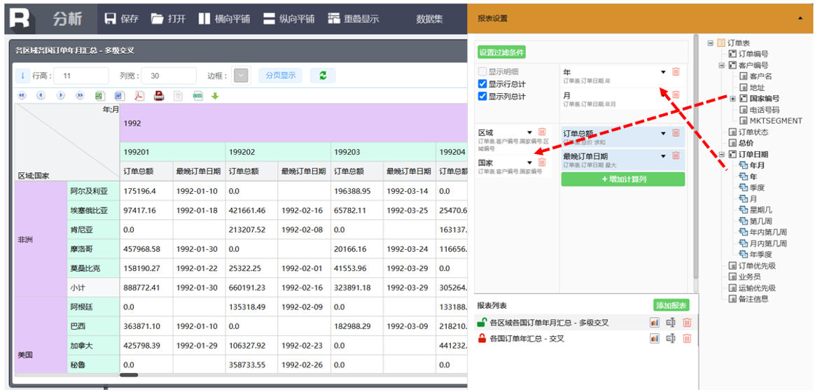 728b6b5cec795ced5d46beab10b172e6_fea181c1027b4ab0a4ab1466c7eb6505_imagepng