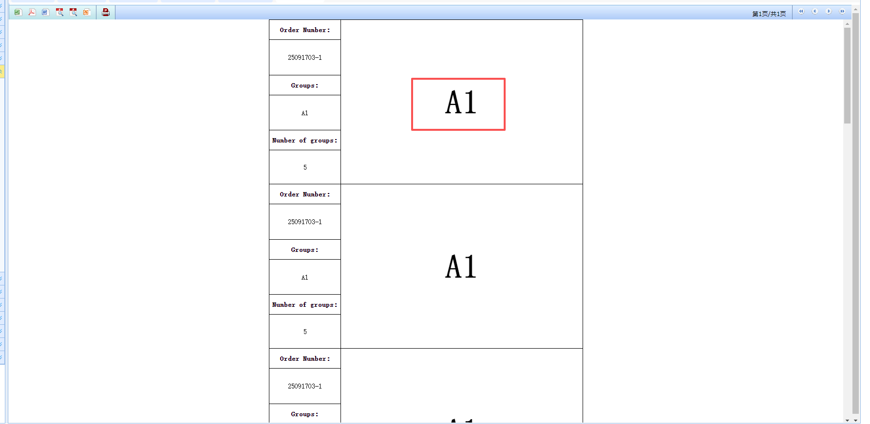 wechat_20250918_142035_113png