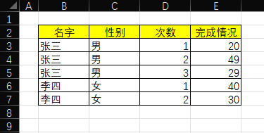wechat_20250930_090701_729png