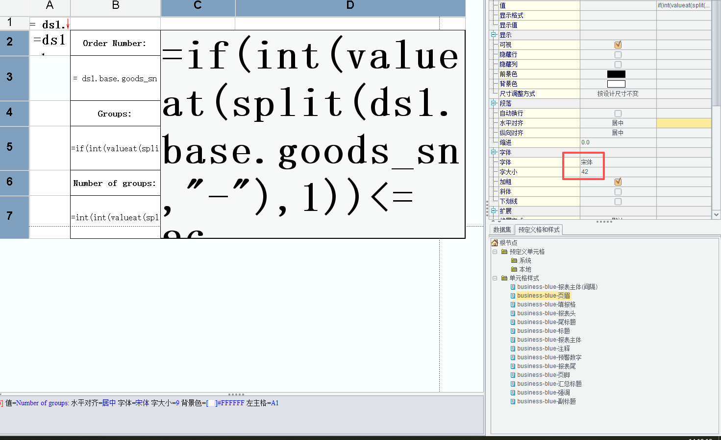 wechat_20250918_141930_952png