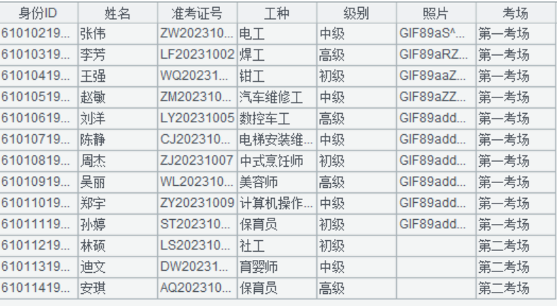 8SAD5OUIKIWKNYTDLC1png