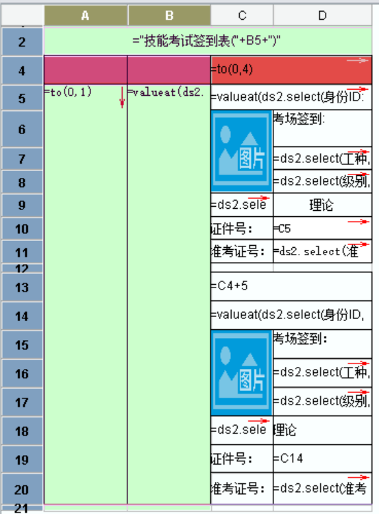 3R08062UC7NBN81QApng