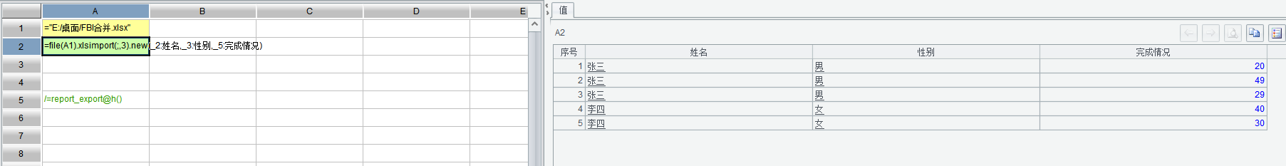 ScreenShot_20260210_163259_307png