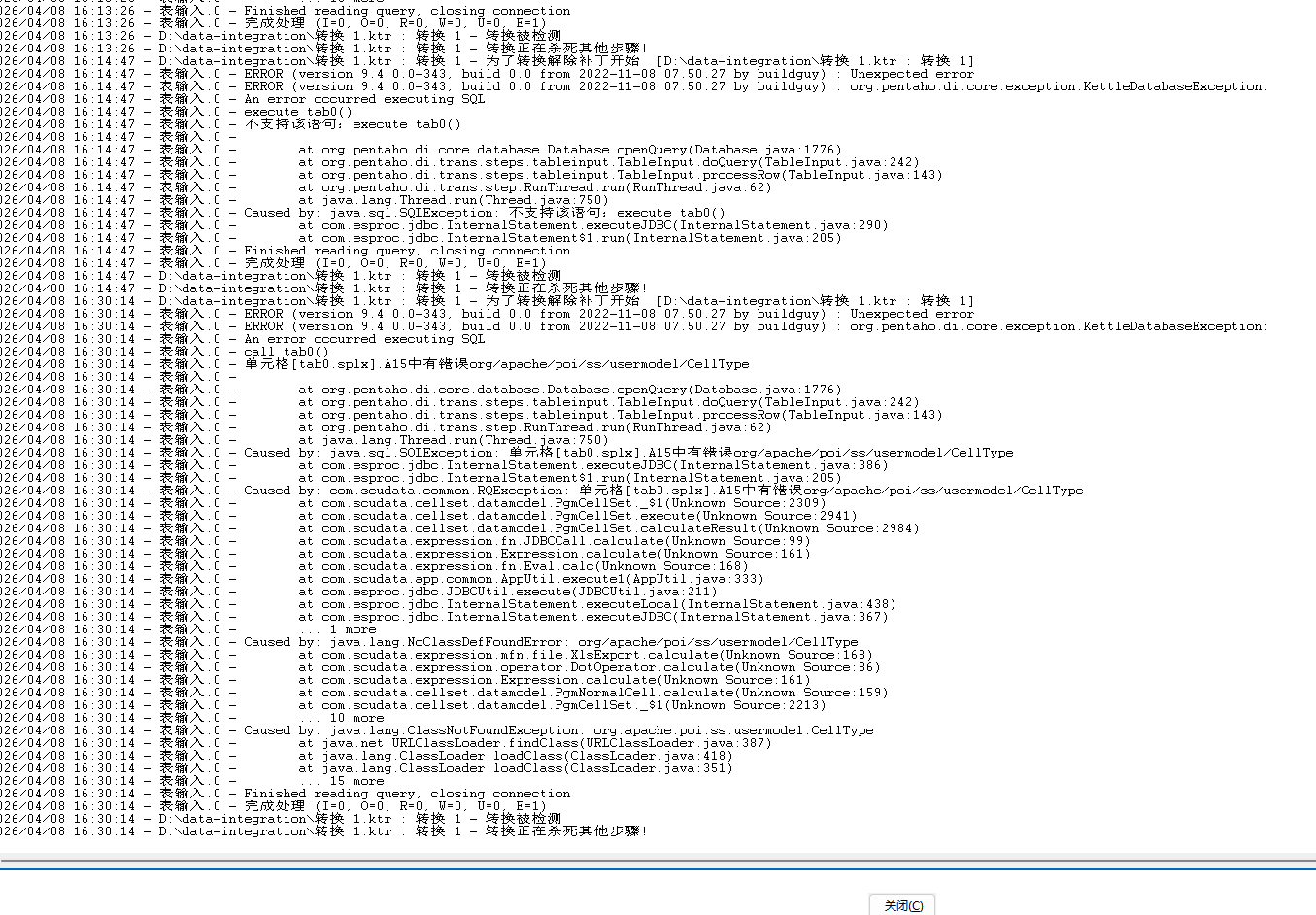 ScreenShot_20260408_163030_006png