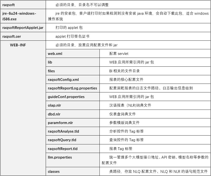 QQ20260915162130jpg