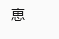 87021920ffc94631b762ee80f1d1e532png